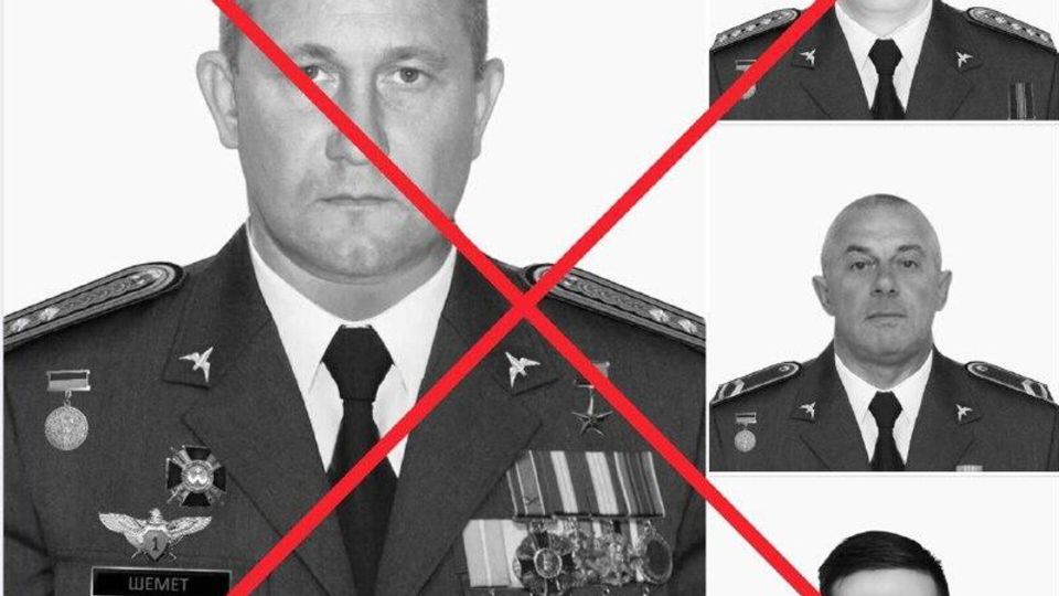 Стало известно, кого российская "Герань-2" уничтожила в Ми-24 ВСУ