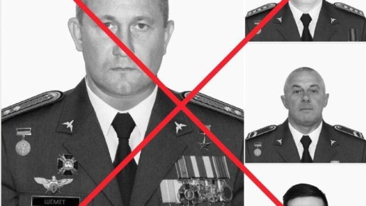 Стало известно, кого российская "Герань-2" уничтожила в Ми-24 ВСУ