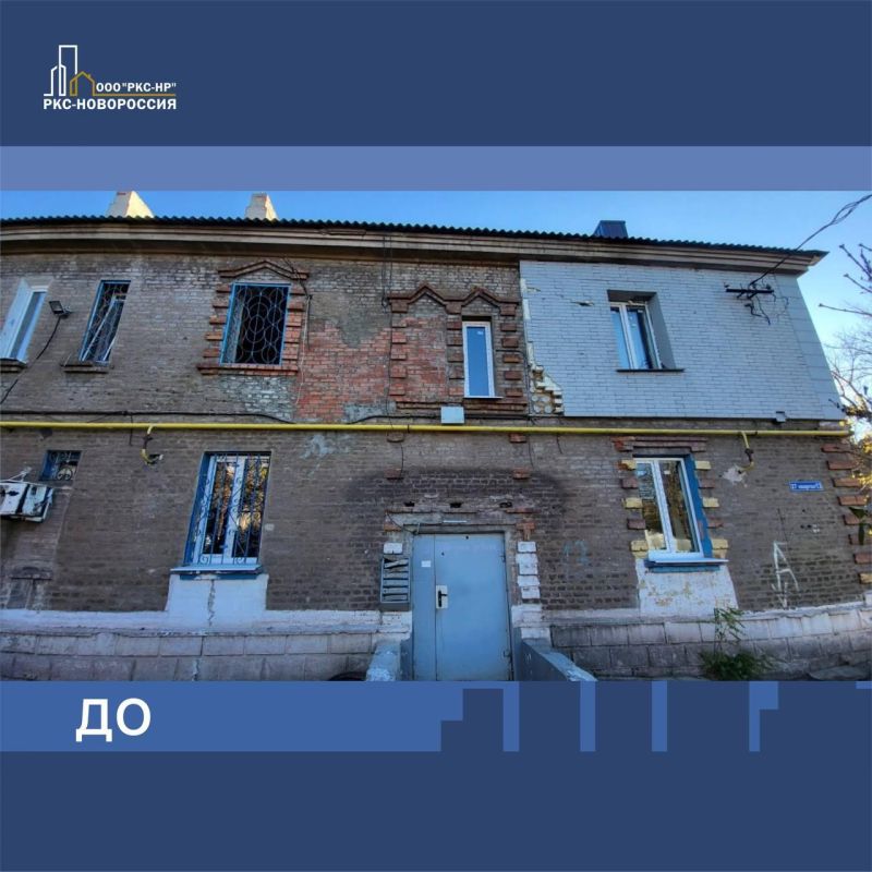 Восстановлен многоквартирный дом на улице 27 квартал в Мариуполе