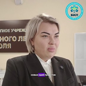 В Больнице интенсивного лечения г. Мариуполя внедряют проект Росатома «Бережливая поликлиника»