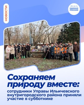 � ������ ���������� ������� "������� - ��� ���" ���������� ������ ������������ ���������������� ������ ��������� � ��� "����������" ������� ���������