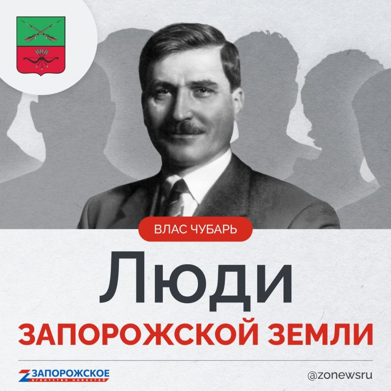Запорожское агентство новостей и журналист Александр Малькевич продолжают проект о выдающихся людях нашей области