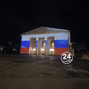 Спокойной ночи, Мариуполь!