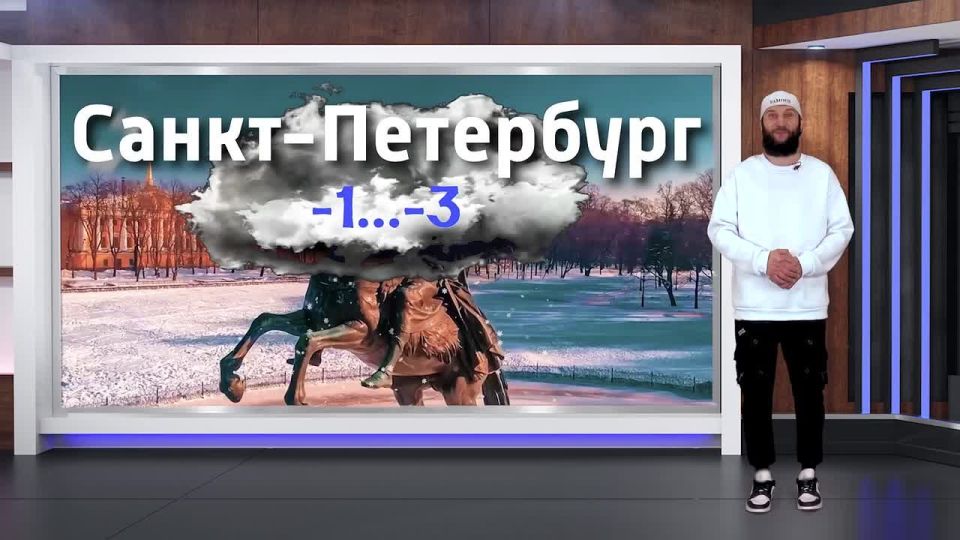 Прогноз погоды на 22.02.2026