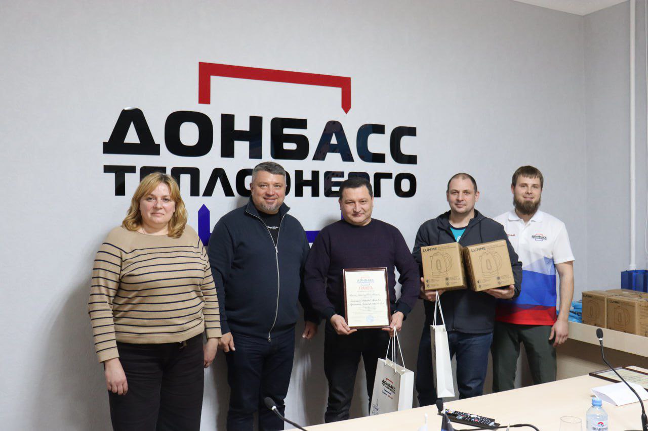 КОЛЛЕКТИВНЫЙ АЗАРТ, ДРУЖБА И РАДОСТЬ ПОБЕД: В «ДОНБАССТЕПЛОЭНЕРГО» ПРОШЕЛ ТУРНИР «ТЕПЛОДОМИНО» СРЕДИ СОТРУДНИКОВ ПРЕДПРИЯТИЯ