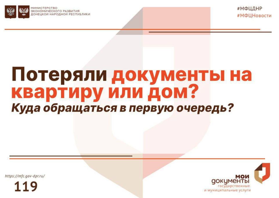 В большинстве случаев копии утерянных документов можно получить в органах, которые их выдавали
