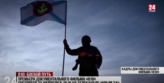 �������� ��������������� ������ �810� ��������� 23 ������� �� ���������� ����� 24�