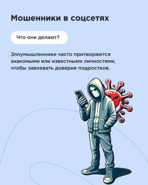 Внимание, важная информация!
