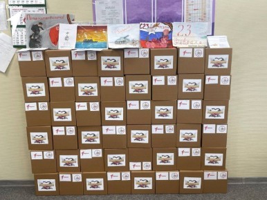 Днём защитника Отечества!. Активисты Движения Первых из 15-й и 68-й школы подготовили особенные поздравления для наших героев! Ребята собрали подарочные наборы и написали тёплые письма, чтобы каждый боец на передовой...