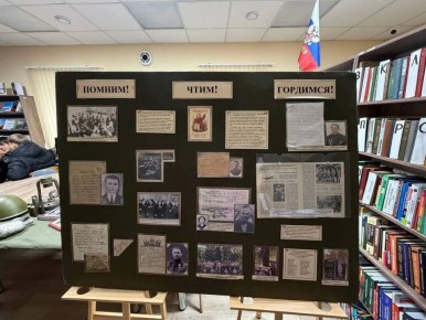 ГЕРОИЗМ СКВОЗЬ ВЕКА: В Сартане открылась уникальная выставка