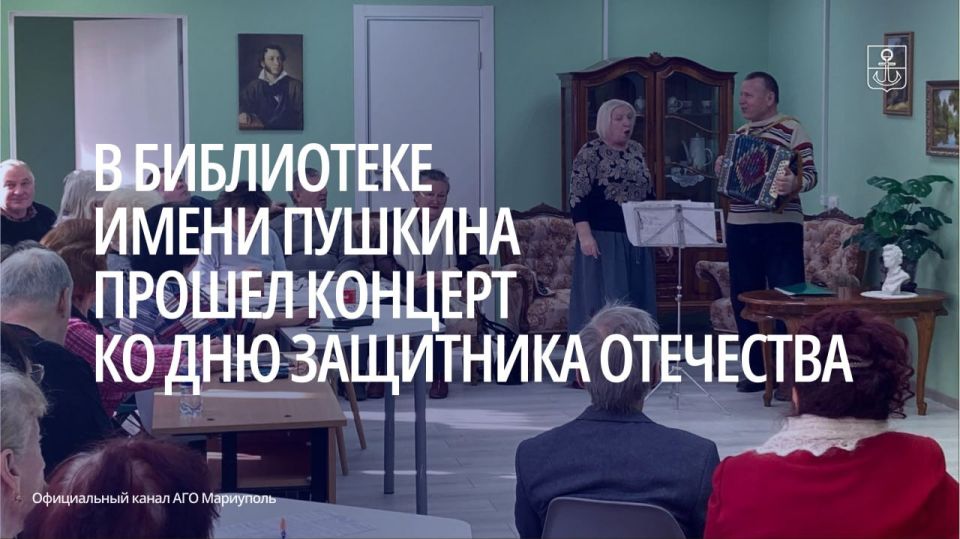 Участникам клуба «Оптимисты» библиотекари рассказали о жизни и творчестве советских поэтов и композиторов – именинников февраля