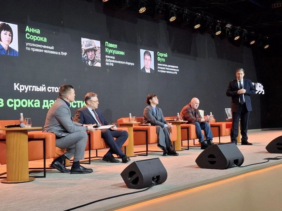 Татьяна Москалькова: В Национальном центре «Россия» мои представители приняли участие в работе круглого стола «Без срока давности», посвященного преступлениям, совершенным ВСУ