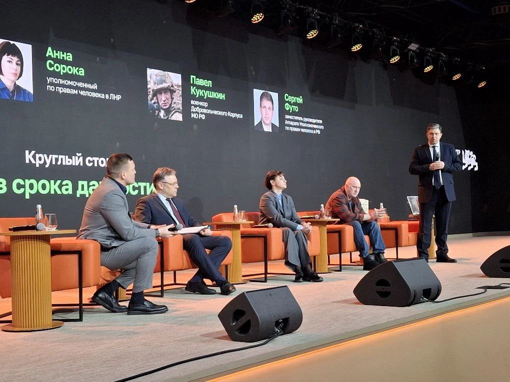 Татьяна Москалькова: В Национальном центре «Россия» мои представители приняли участие в работе круглого стола «Без срока давности», посвященного преступлениям, совершенным ВСУ