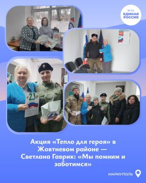 Акция «Тепло для героя»: забота о наших защитниках продолжается