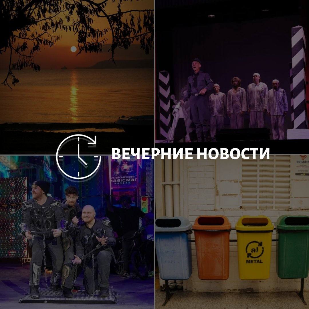 Главные новости в Донецке на этот час — что происходит в городе и республике: