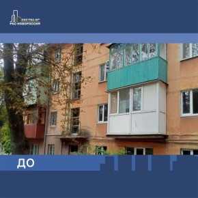 В Приморском районе Мариуполя завершен капитальный ремонт еще одного многоквартирного дома