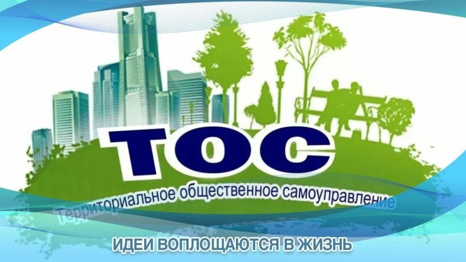 Хотите, чтобы ваш район развивался так, как нужно именно вам?