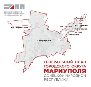 Мариуполь готовится к туристическому буму