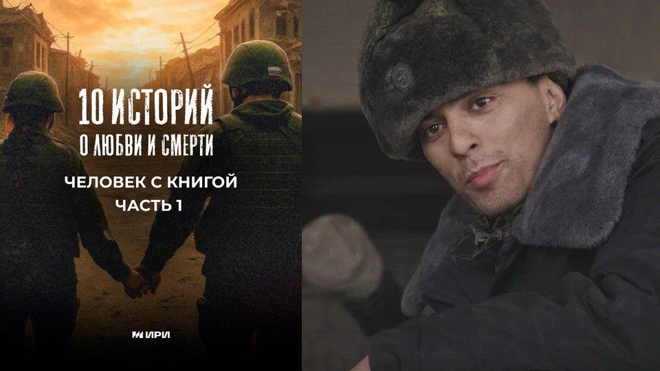 �10 ������� � ����� � ������: �������-�� ���� � ����� �����