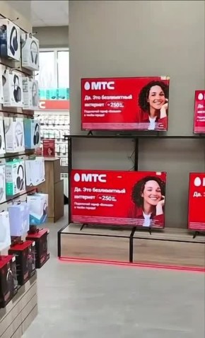 В Мариуполе открылся салон связи "МТС"