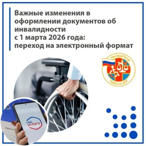 � 1 ����� 2026 ���� ������� � ���� ��������� � ������� ��������� ���� ���������, ����������� �������������� ������������� �� �� 5 ������ 2022 ���� � 588