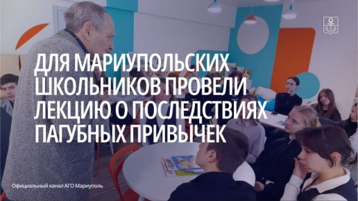 В библиотеке им. Г.Х. Андерсена девятиклассники СШ №9 встретились с кандидатом медицинских наук, доцентом ПГТУ - филиала НИУ МГСУ Сергеем Боевым