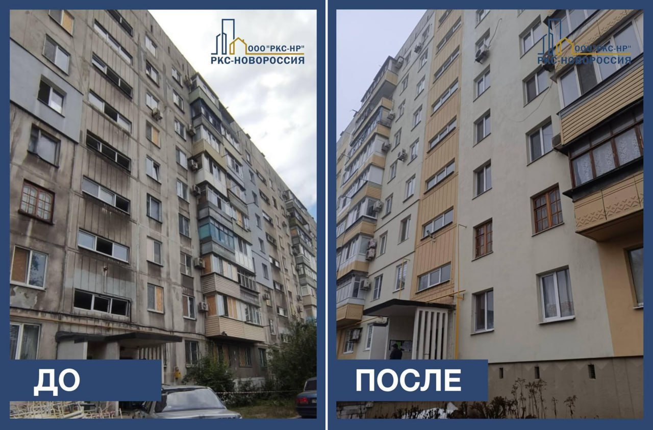 Восстановлен многоэтажный жилой дом на улице Фонтанной