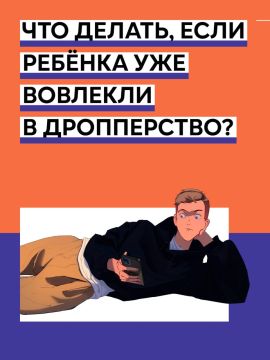 ������� ��� �����ר� � �����������?