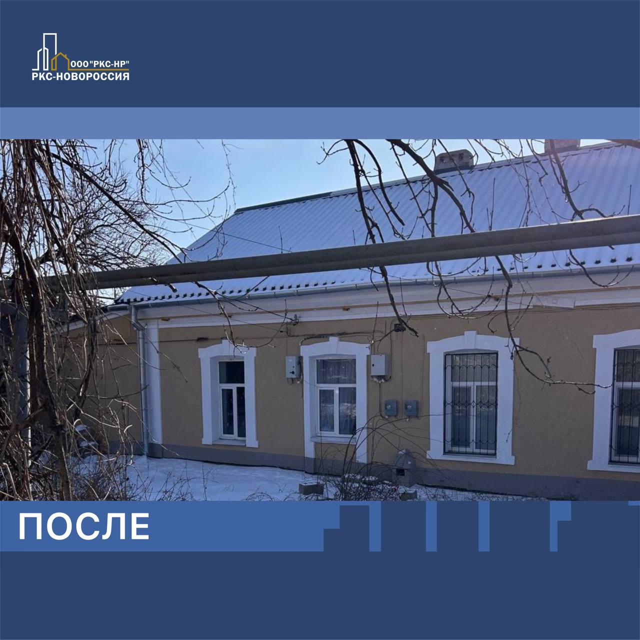 Завершен ремонт дома на улице Радина в Мариуполе