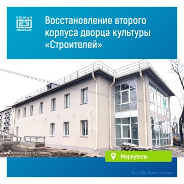 Новые подробности восстановления второго корпуса мариупольского дворца культуры «Строителей»