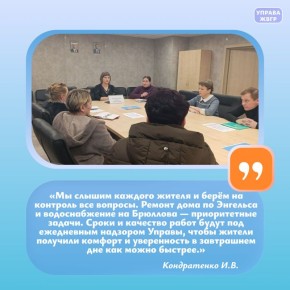 В Управе Жовтневого внутригородского района города Мариуполь состоялась встреча Заместителя руководителя Управы Ирины Кондратенко с жителями