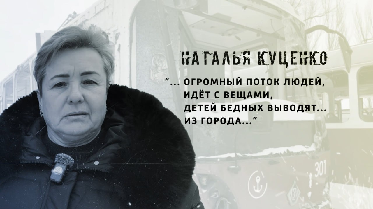 Новый выпуск проекта "И НЕ БЫЛО ВОЙНЫ..." на телеканале "Мариуполь-24"