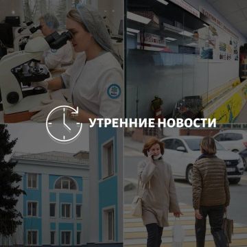 Главные новости в Донецке на этот час — что происходит в городе и республике: