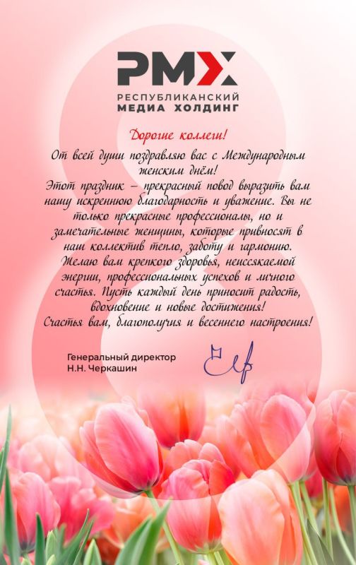 МАХ Telegram Рутуб ВК OK Дзен