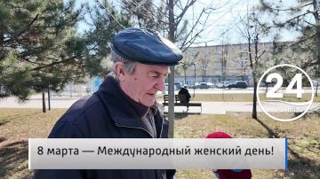 �������� ������ 08.03. 8 ����� -������������� ������� ����!