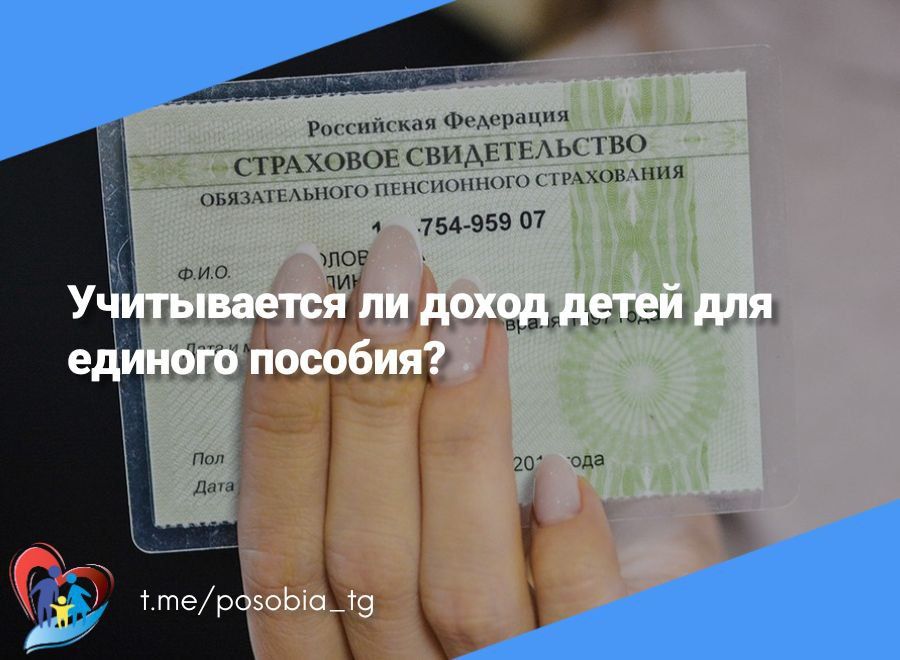 Изменится ли СНИЛС после смены фамилии?