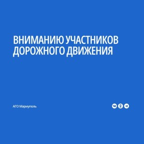 �� ���������� ��� �����������������, � ����� � ����������� ��������-����������������� ����� ��� ������� � 9:00 �������� ��������� ����������� ������ �� ����������� ���� �������� � 60 ��� ����