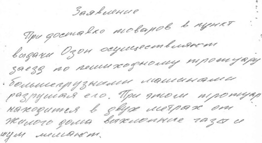 ��������� ���������, ������� �� ����������