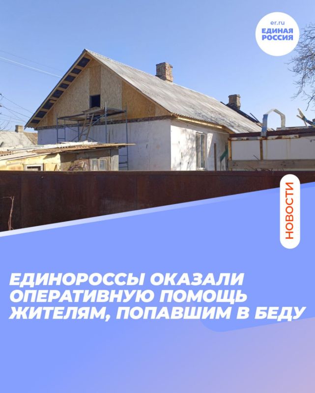 Когда помощь приходит вовремя