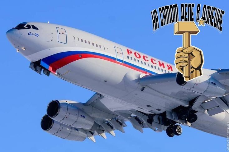 Авиасообщение в Донбассе и Новороссии