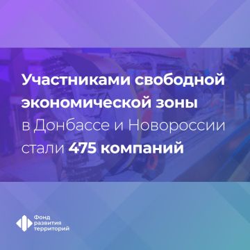 Еще одно промышленное предприятие вошло в число 475 участников СЭЗ