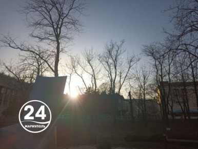 С добрым утром, Мариуполь!