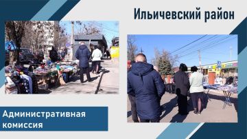 Административная комиссия продолжает проводить мероприятия по пресечению несанкционированной торговли на территории Ильичевского района