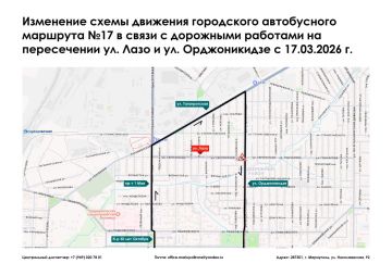 Уважаемые жители и гости города Мариуполь