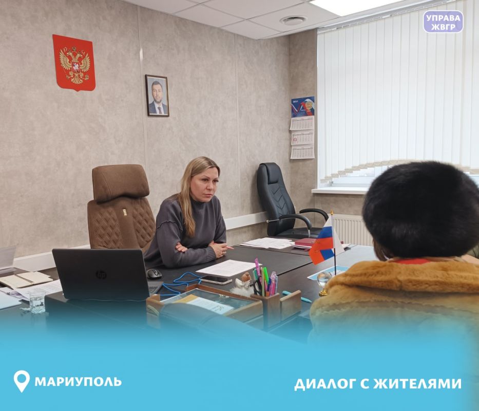 Встреча с жителями: благоустройство, ремонт жилья и компенсационный фонд