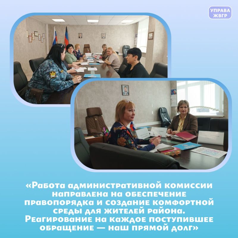В Управе Жовтневого внутригородского района прошло заседание административной комиссии