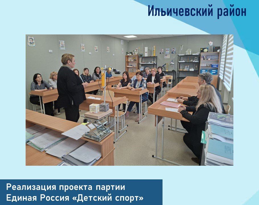 Встреча с педагогическим коллективом ГБОУ № 39: диалог о развитии и сотрудничестве