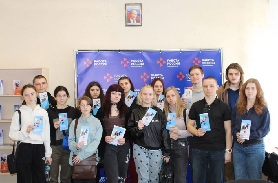 Для мариупольских выпускников провели семинар-тренинг по технике поиска работы