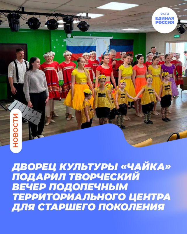 Музыка молодости:Творческий вечер в Территориальном центре для старшего поколения