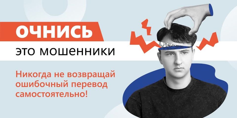 Вам написали незнакомые люди с «выгодным предложением»? Читайте внимательно